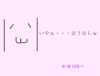 安価100.png